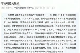 比赛屡失良机！何塞卢赛后社媒：坚持到了最后，很棒的团队